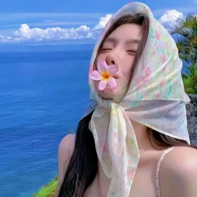 顶空